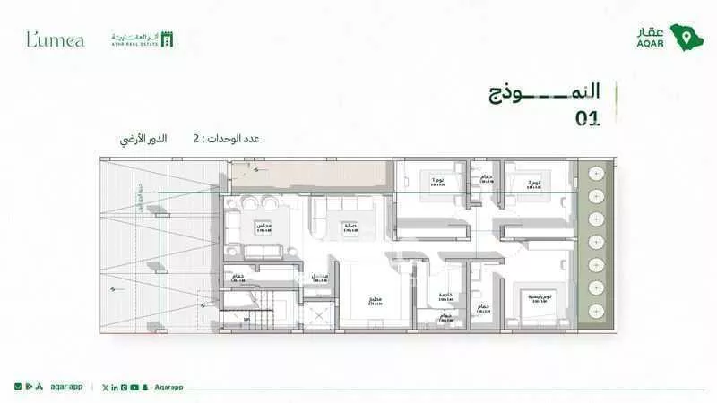 دور 4 غرف في الصحافة 1