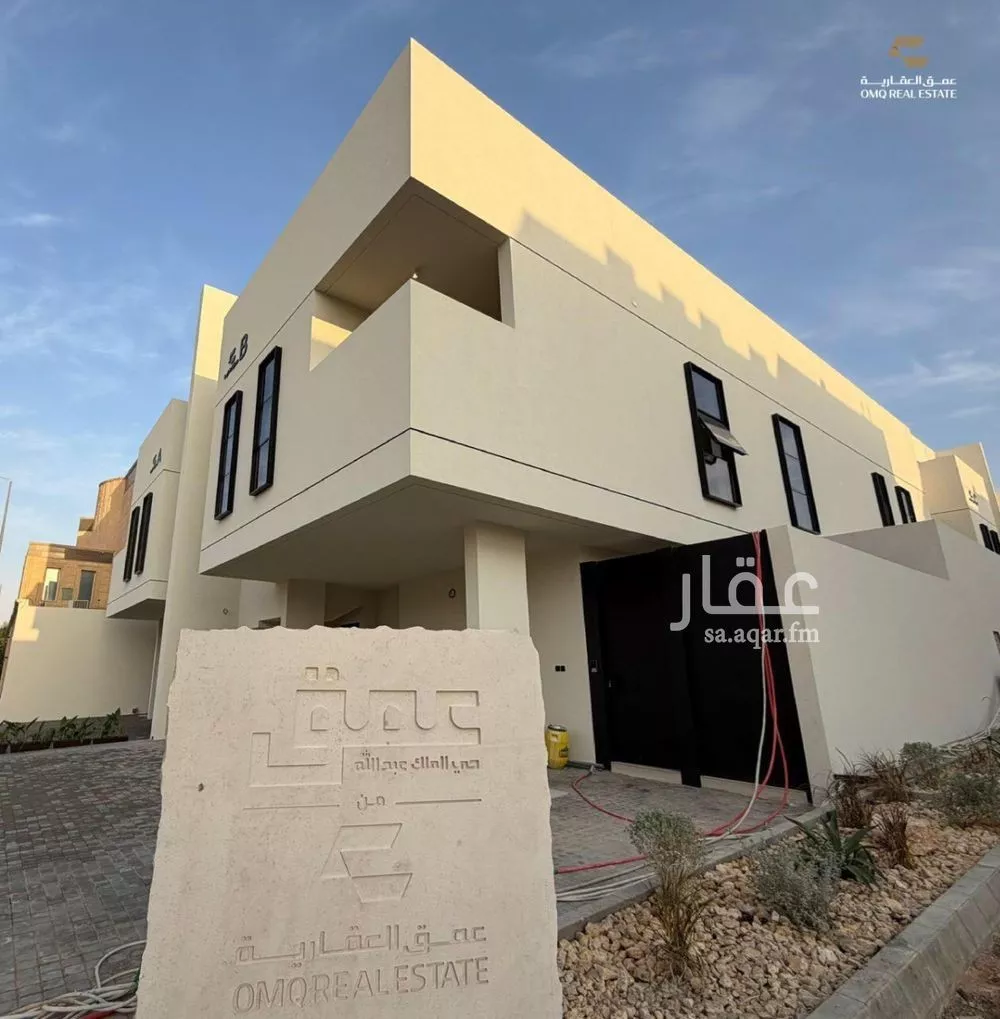 3 bedroom floor in King Abdullah 3