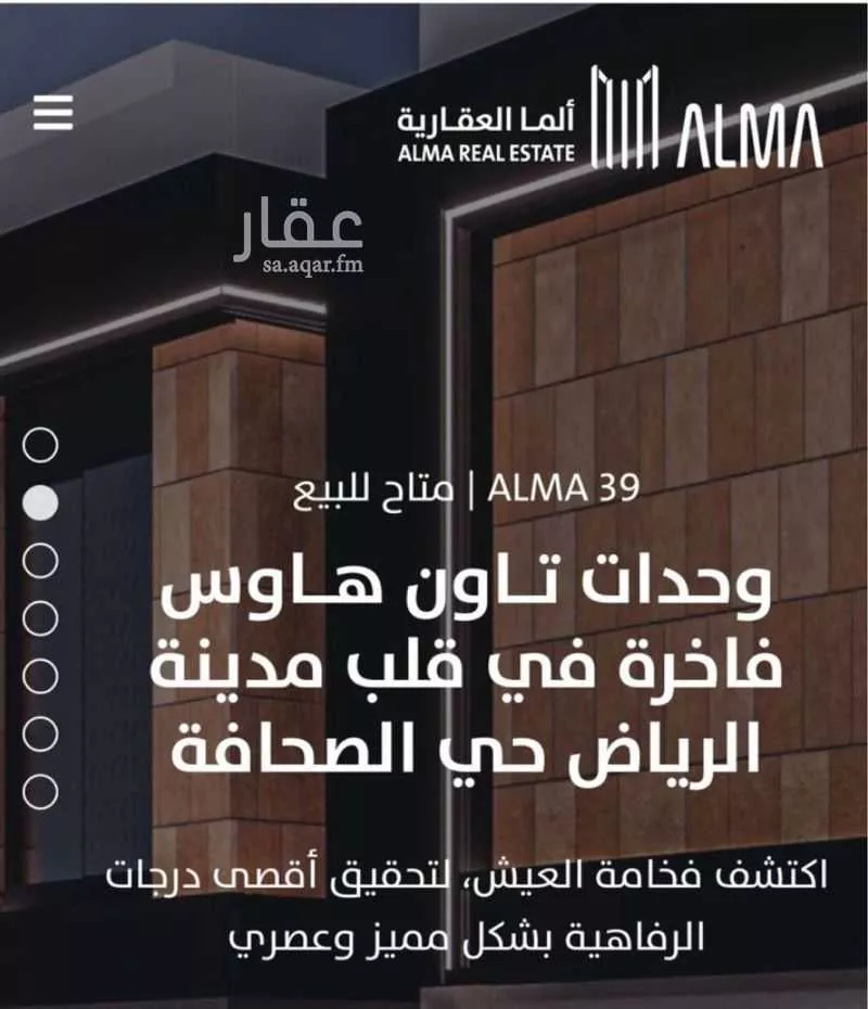 3 bedroom floor in Al Sahafah 2