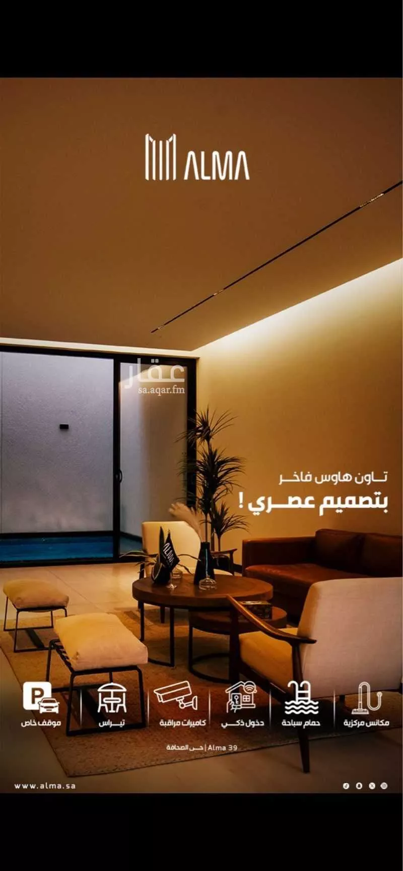 3 bedroom floor in Al Sahafah 5