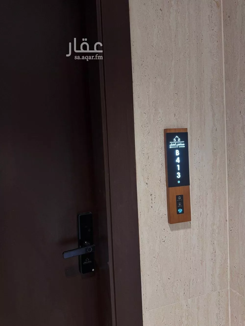 دور 3 غرف في النرجس 1