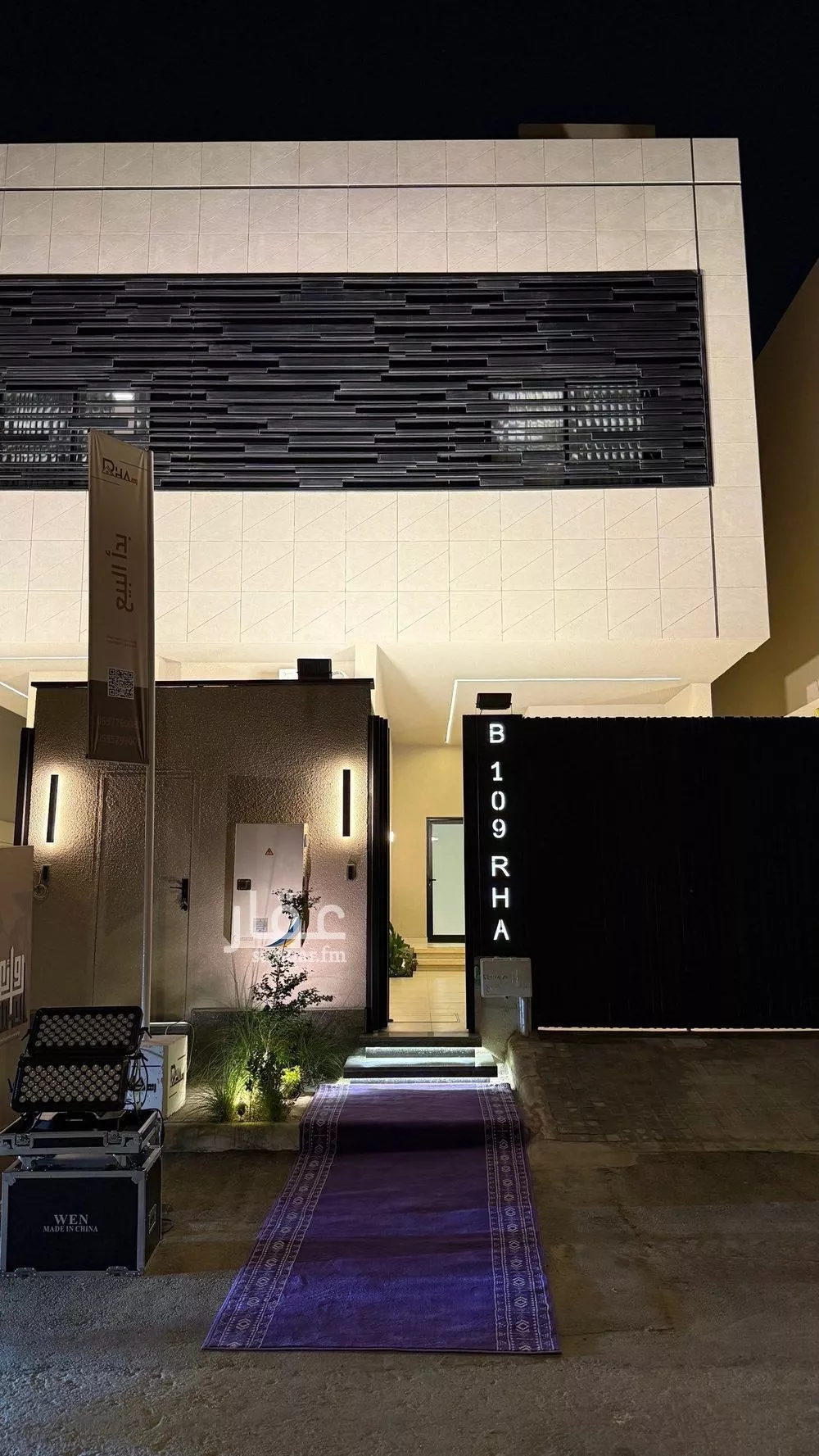 فيلا 3 غرف في النرجس 2