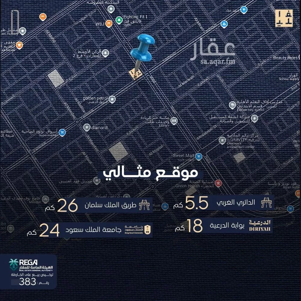 3 bedroom apartment in Dhahrat Laban 4