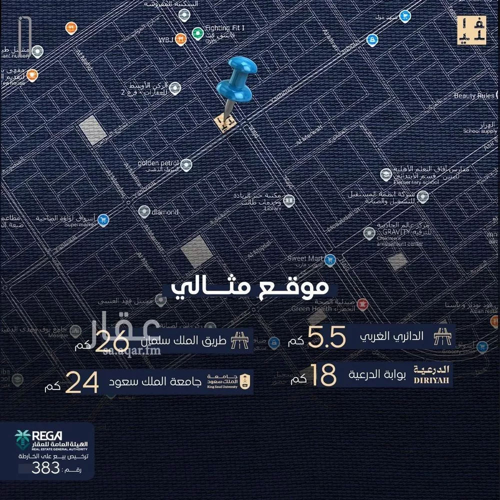 3 bedroom apartment in Dhahrat Laban 3