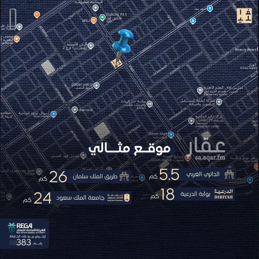 2 bedroom apartment in Dhahrat Laban 5