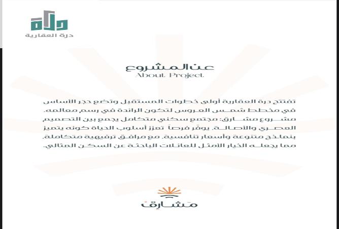 شقة 2 غرف في Mraykh 3