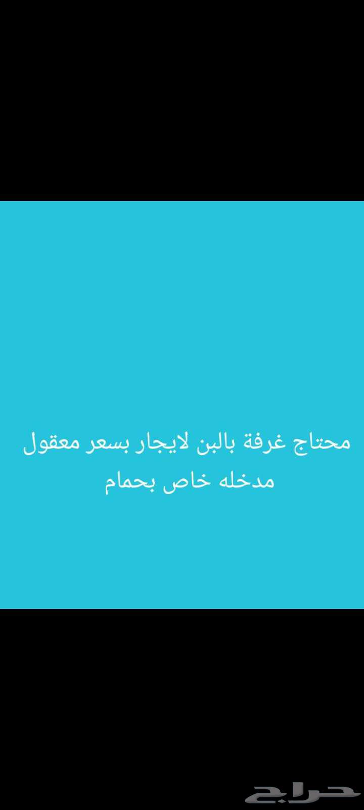 شقة  في ظهرة لبن