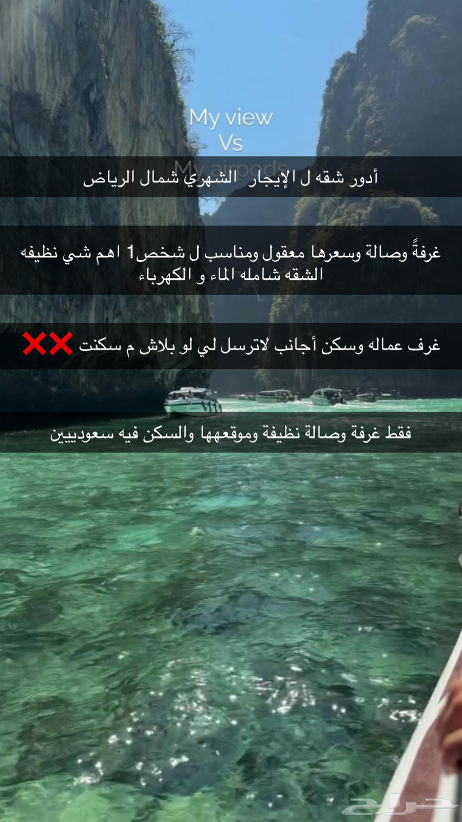 apartment in Al Qairawan