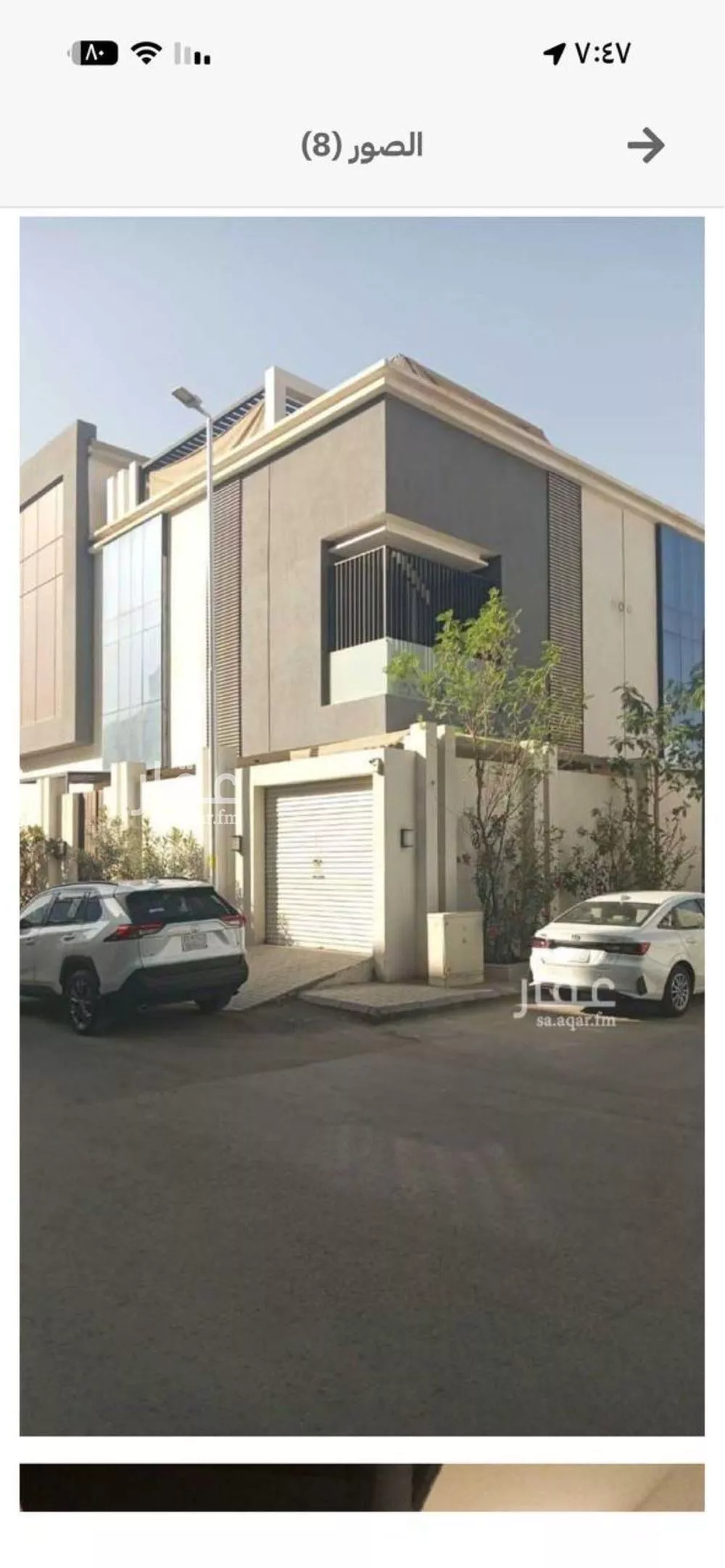 3 bedroom floor in Al Olaya 1