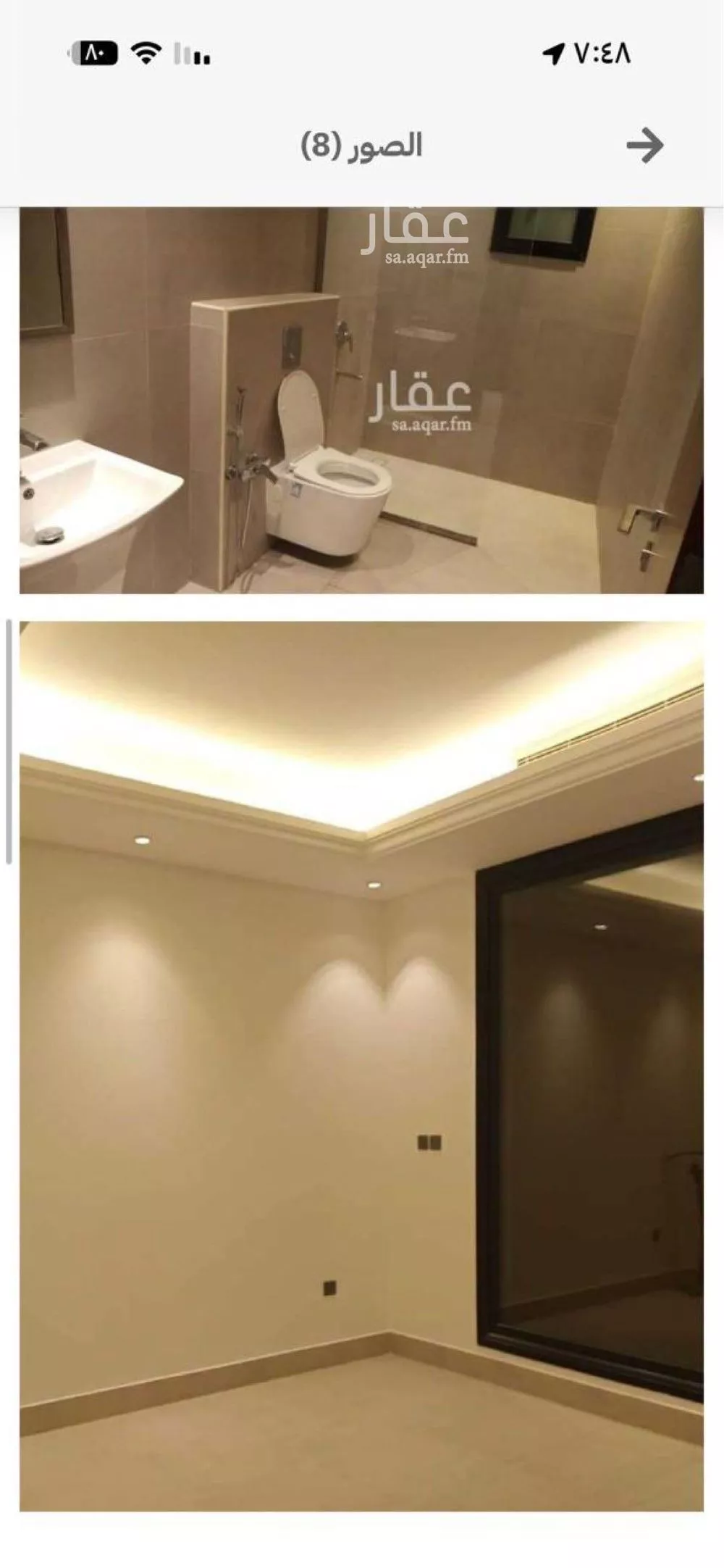 3 bedroom floor in Al Olaya 4