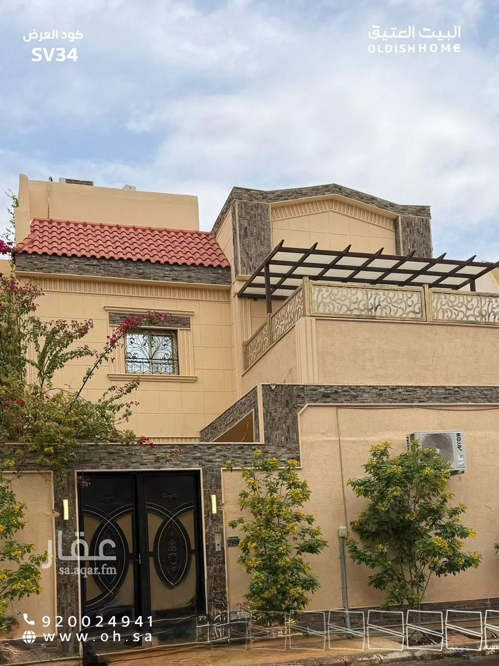 فيلا 4 غرف في قرطبة 1