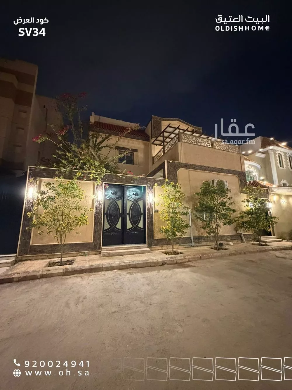 فيلا 4 غرف في قرطبة 2