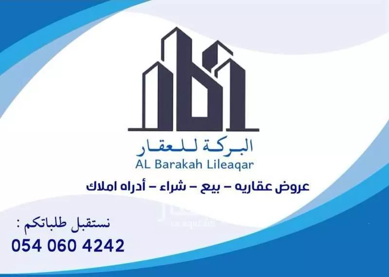 325 sqm land in Nubala