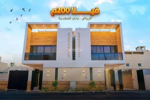 فيلا 6 غرف في المهدية 8