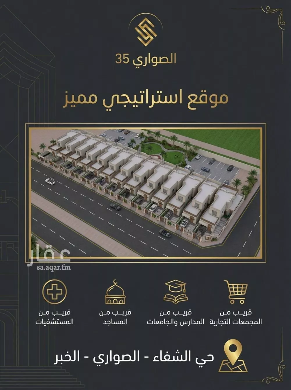 فيلا 6 غرف في البحيرة 1