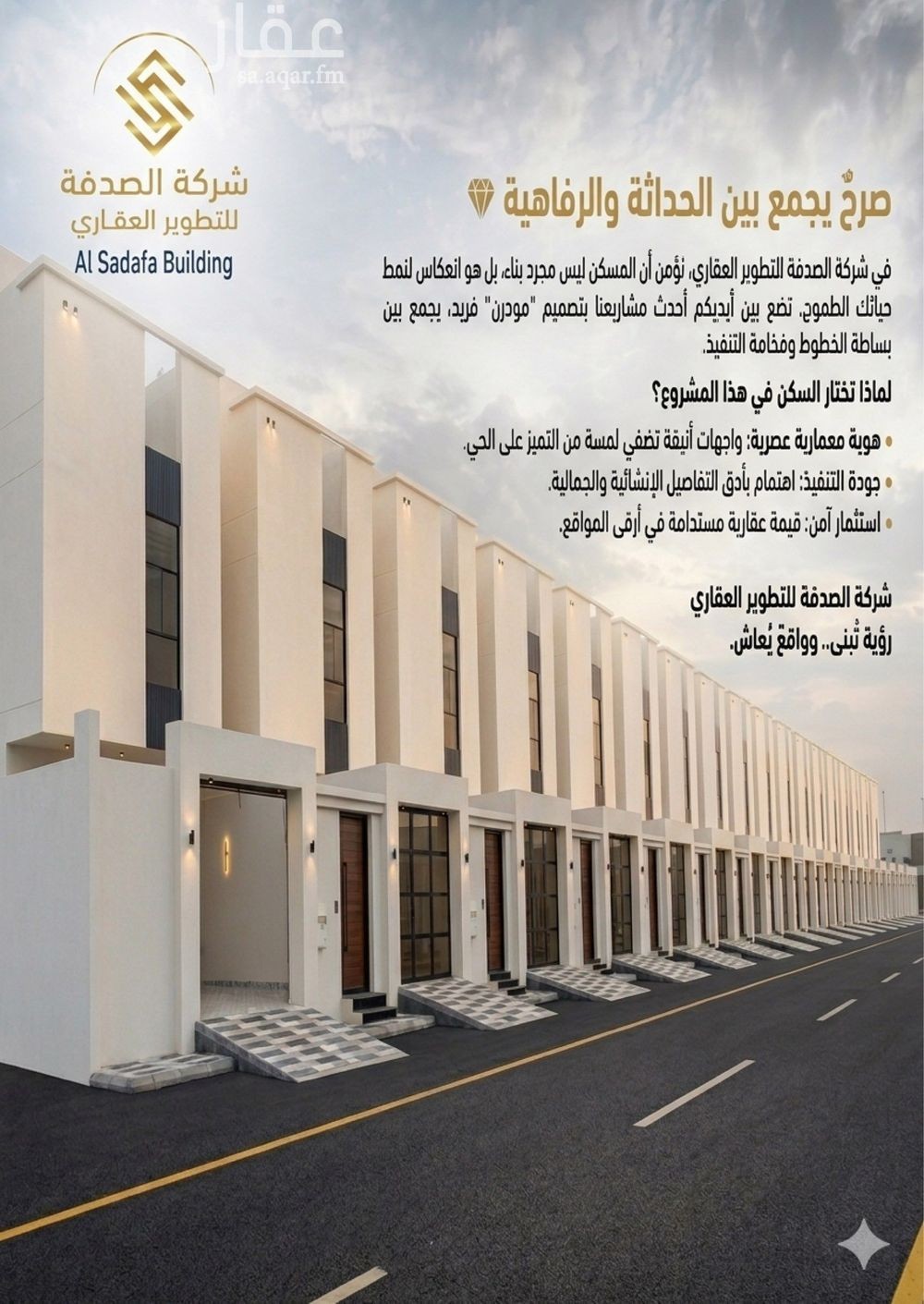 6 bedroom villa in Al Buhairah 6