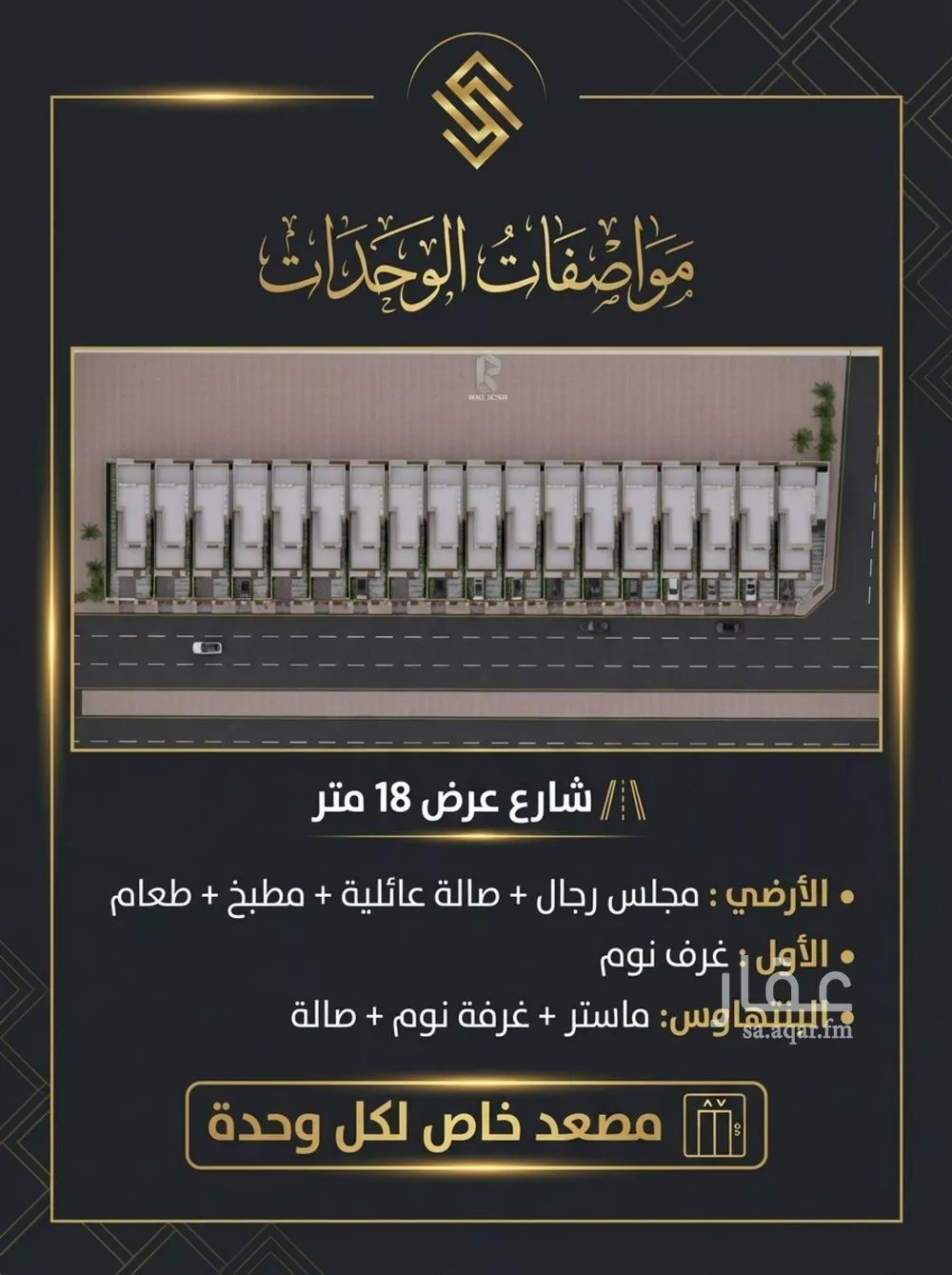 فيلا 6 غرف في البحيرة 2