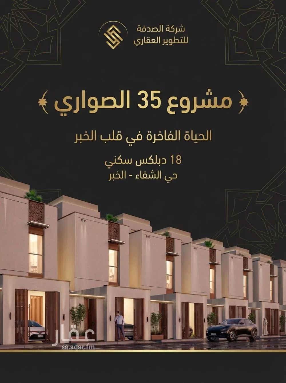 فيلا 6 غرف في البحيرة 3