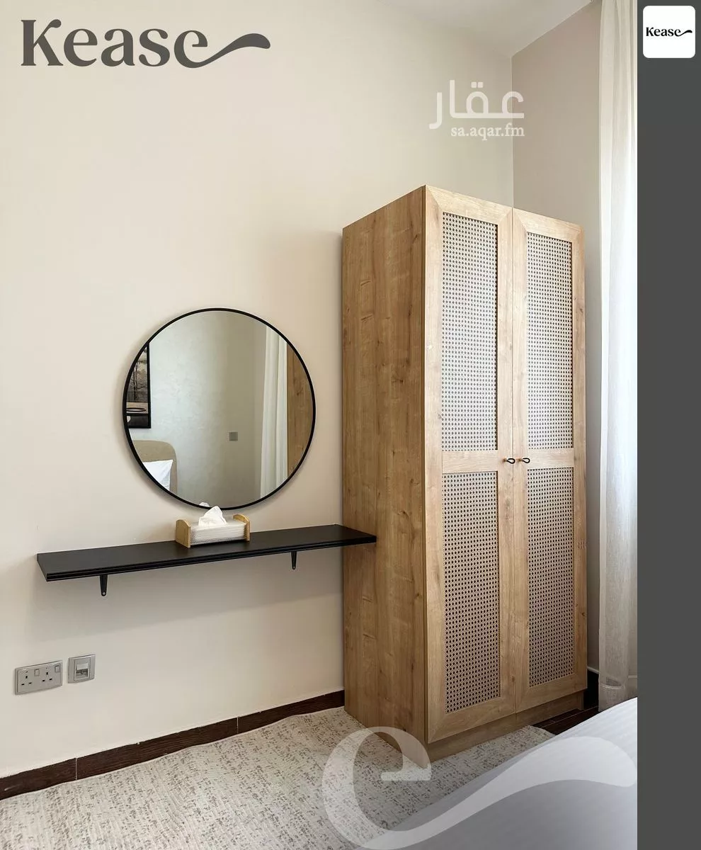 شقة 3 غرف في قرطبة 10