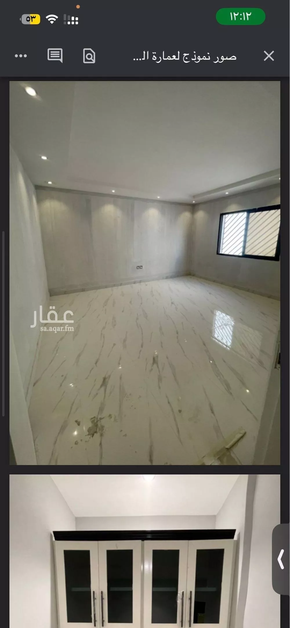 1 bedroom apartment in Al Sulaimaniyyah 2