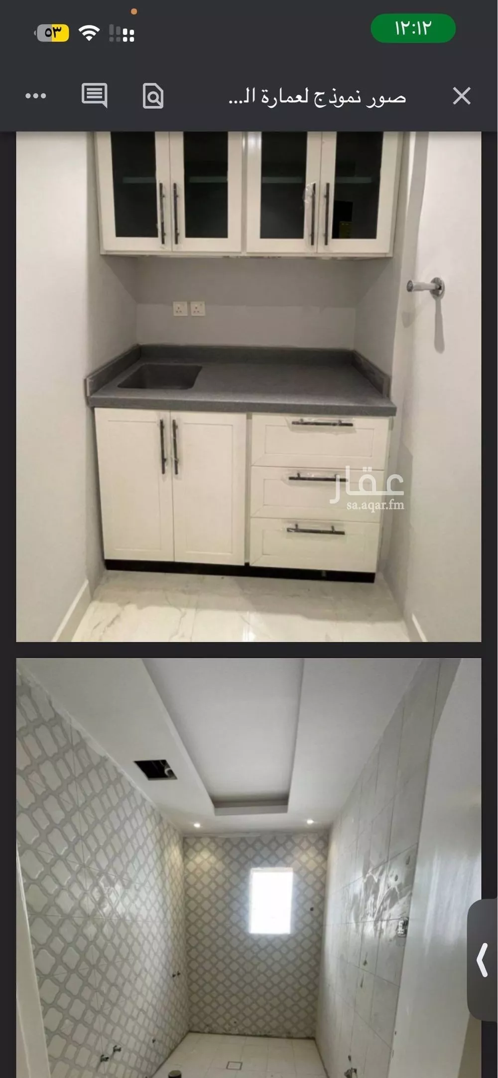 1 bedroom apartment in Al Sulaimaniyyah 3