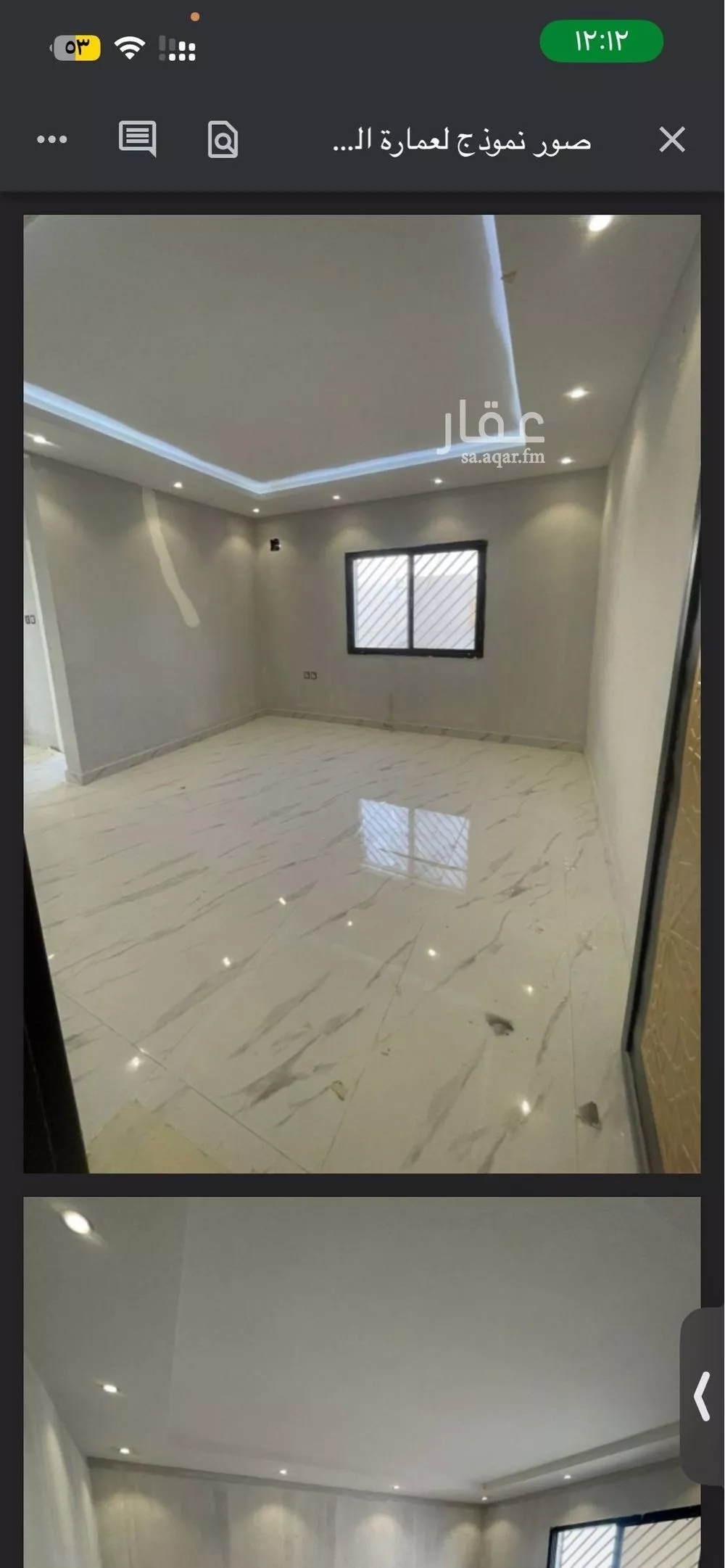1 bedroom apartment in Al Sulaimaniyyah 4