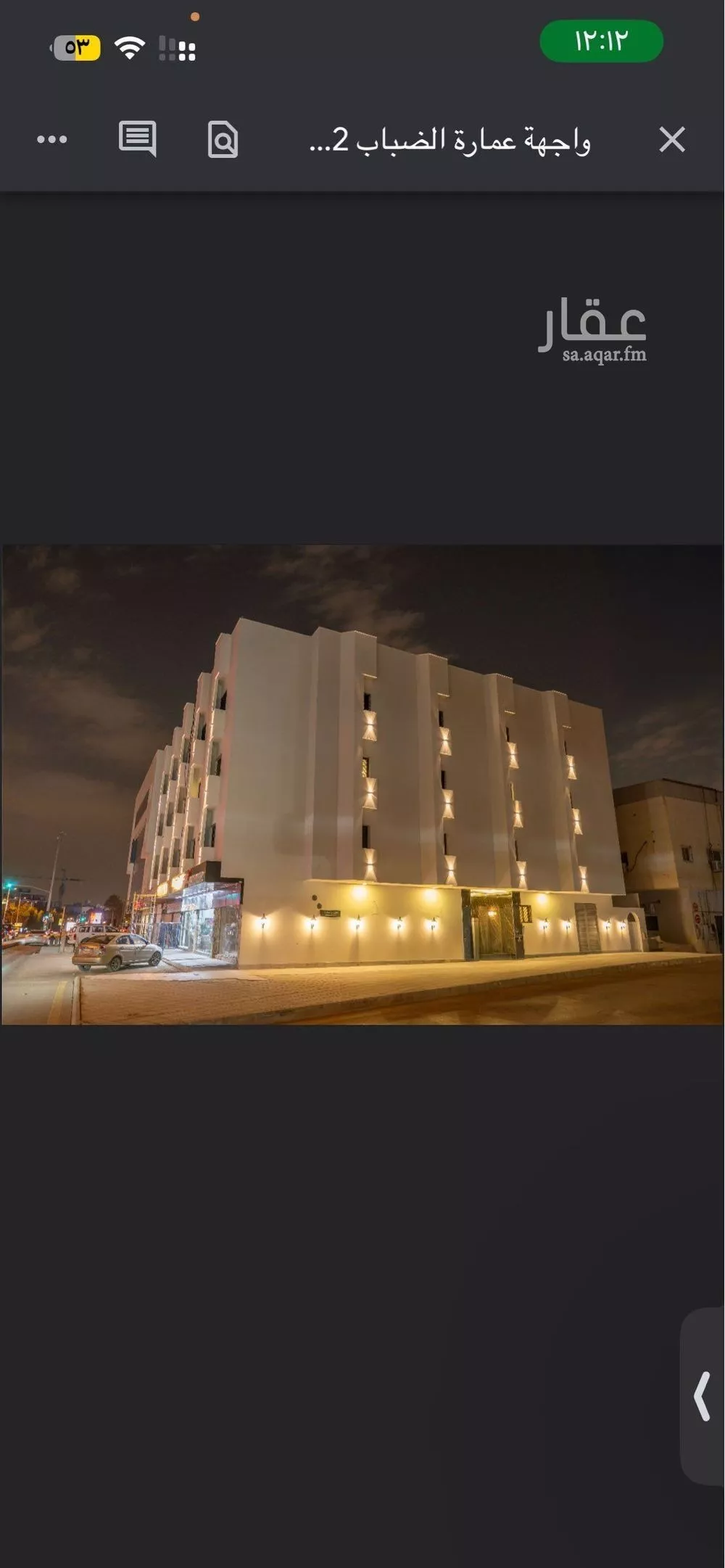 1 bedroom apartment in Al Sulaimaniyyah 5