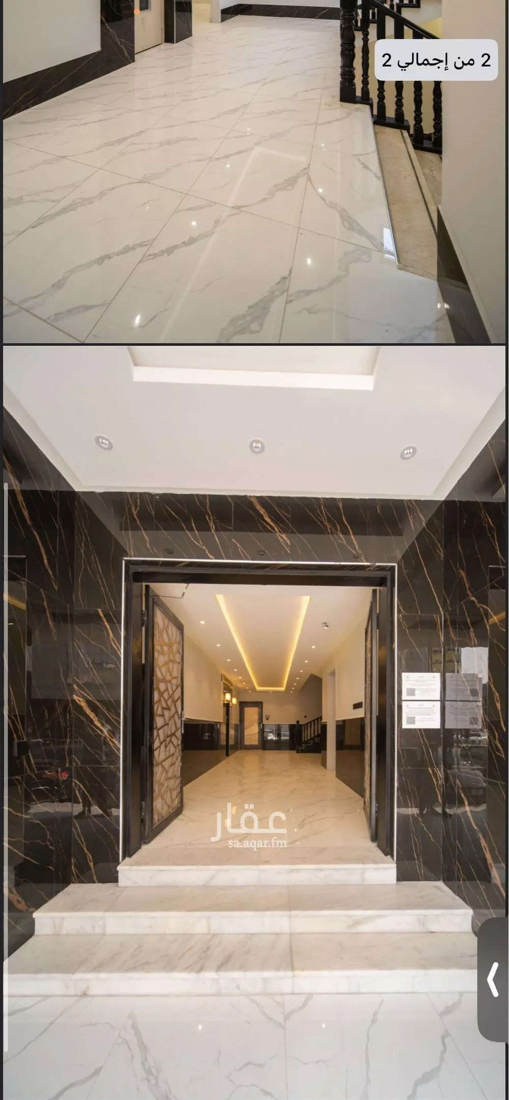 1 bedroom apartment in Al Sulaimaniyyah 6