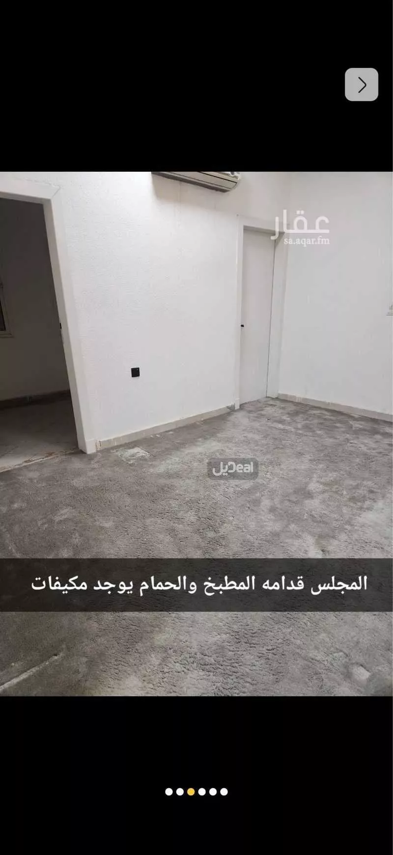 1 bedroom floor in Ishbiliyah 4