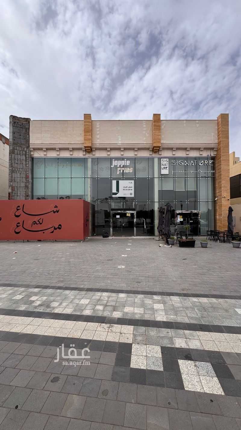 shop in Al Qiblatayn, Madinah 3