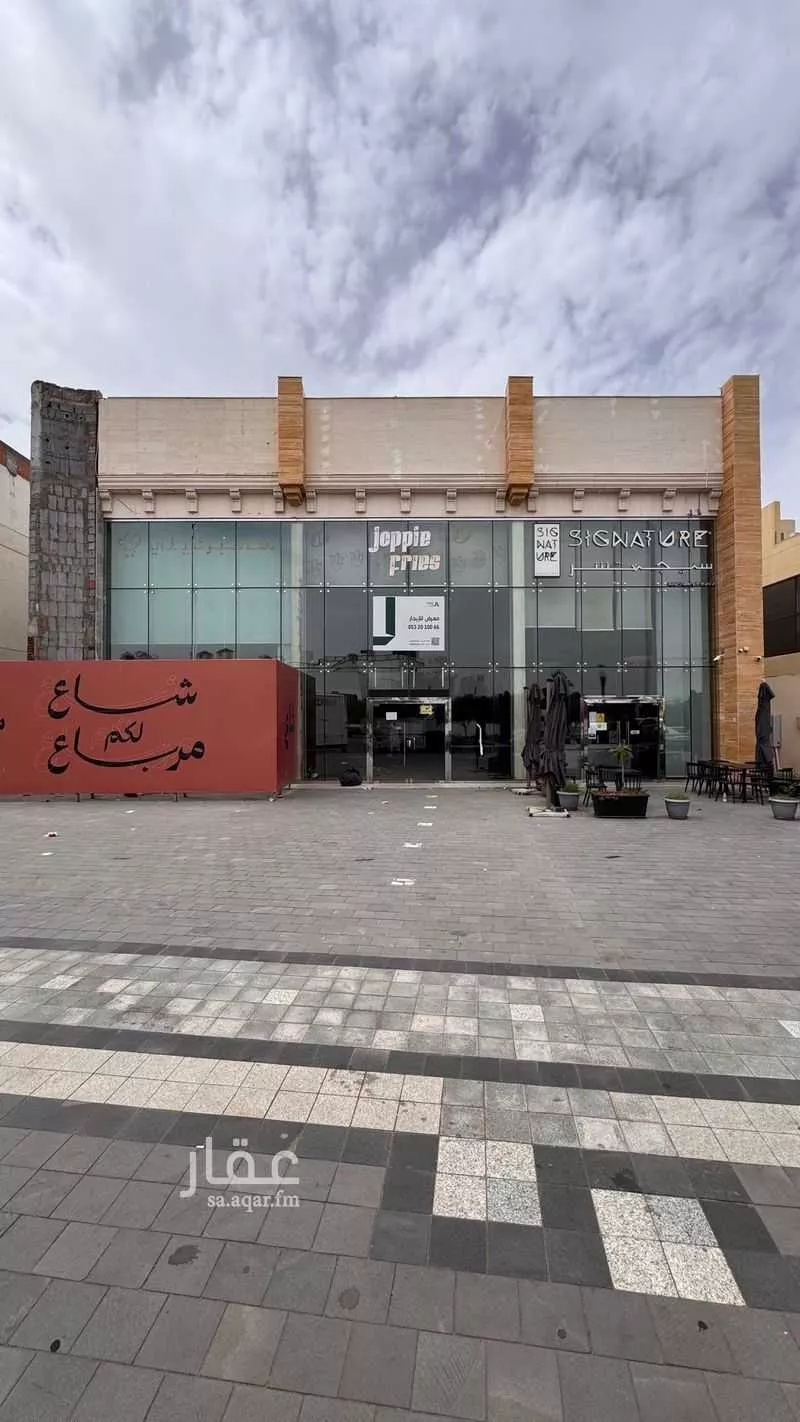 محل 160 م² في القبلتين 3