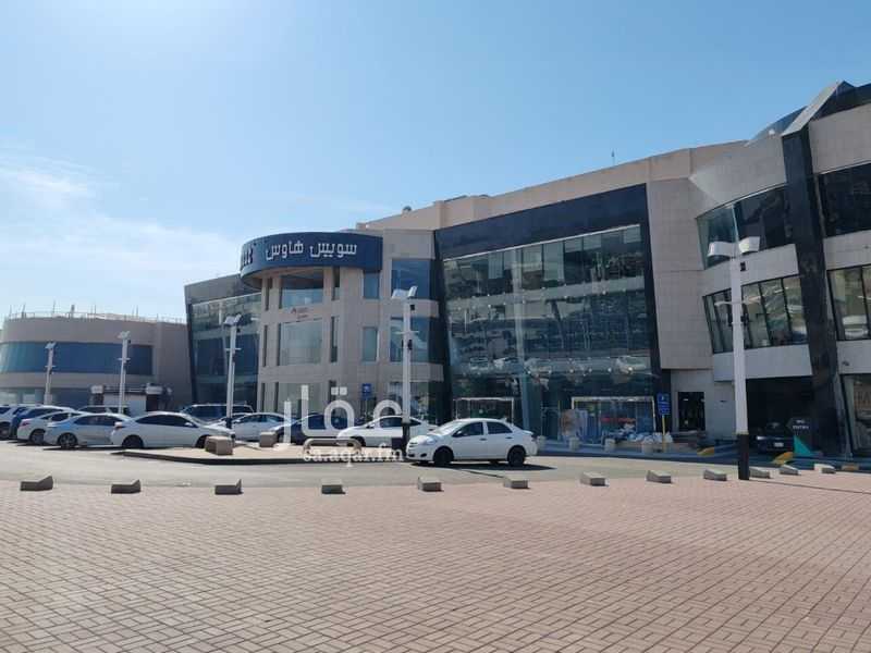 shop in Al Qiblatayn, Madinah