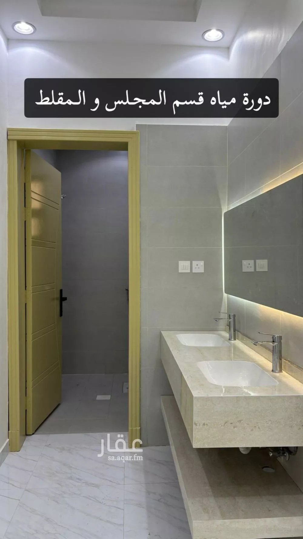 4 bedroom apartment in Al Mahdiyyah, Riyadh 5