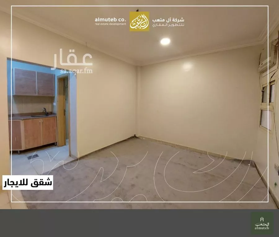 1 bedroom apartment in Al Wadi 4