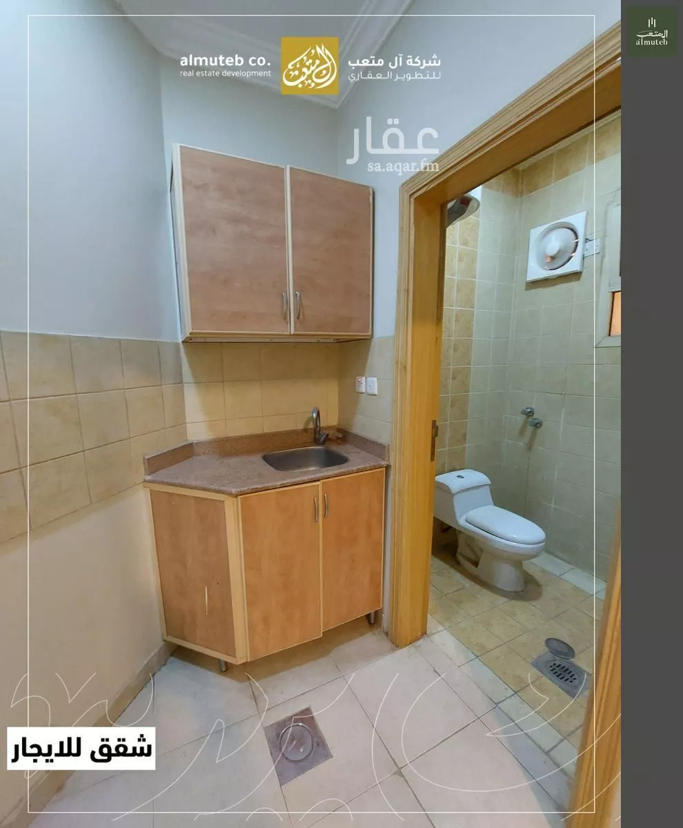 1 bedroom apartment in Al Wadi 6