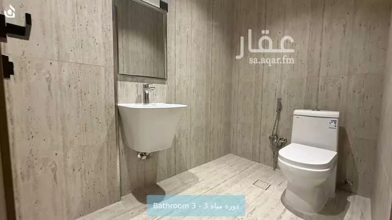شقة 3 غرف في عرقة 11