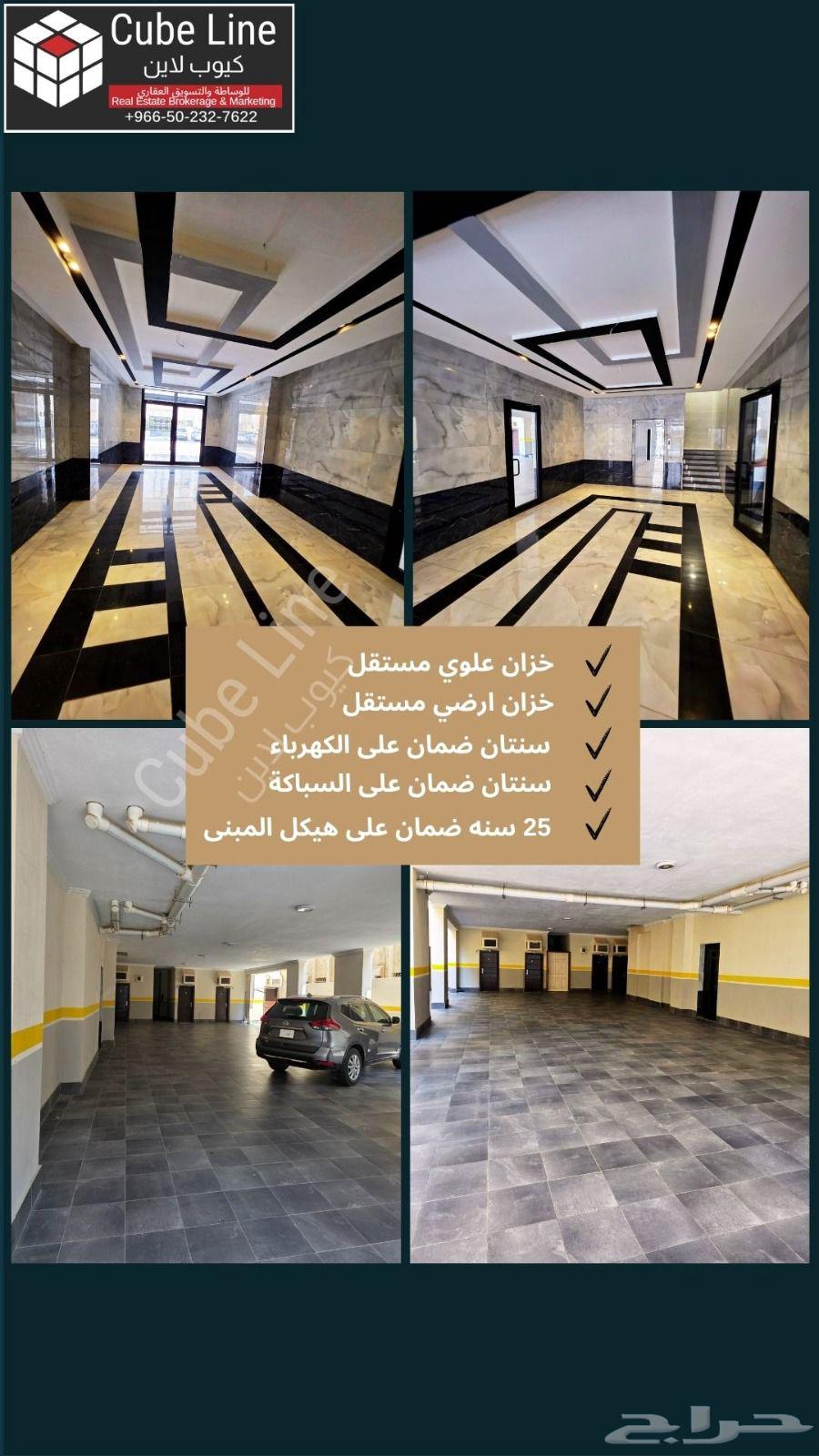 5 bedroom apartment in Al Rehab 3