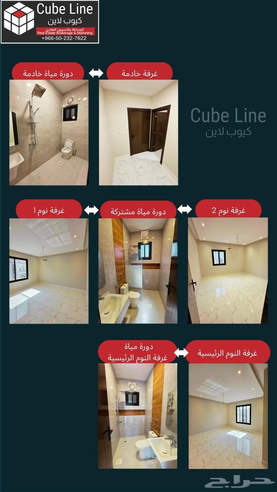 5 bedroom apartment in Al Rehab 5