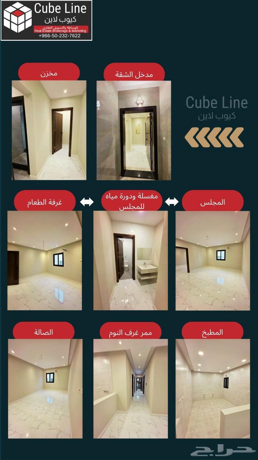 شقة 5 غرف في الفيصلية 6