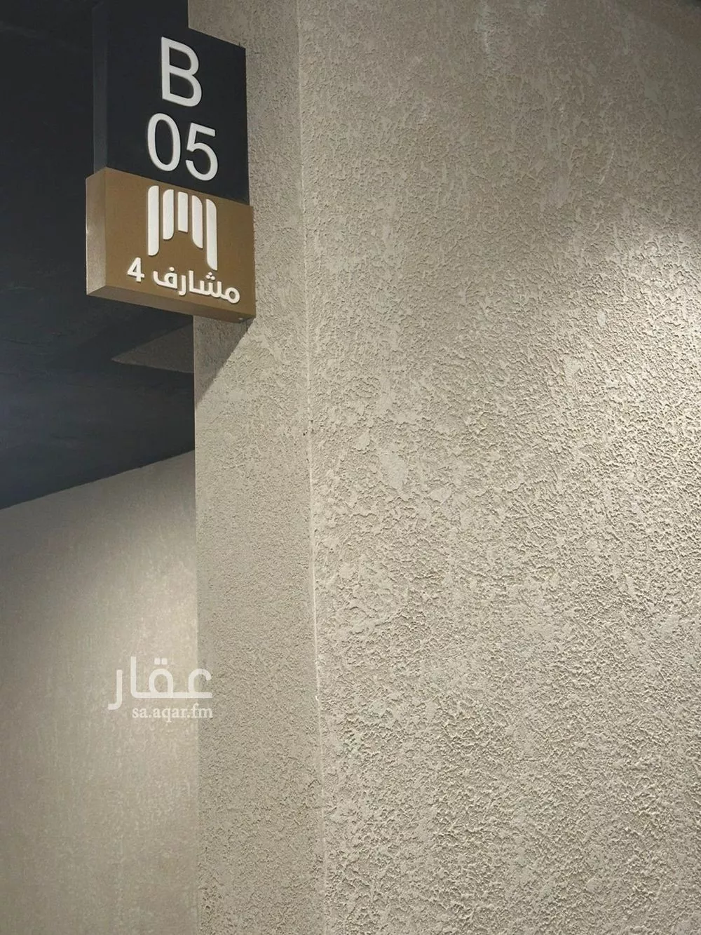 3 bedroom apartment in Al Rimal 11