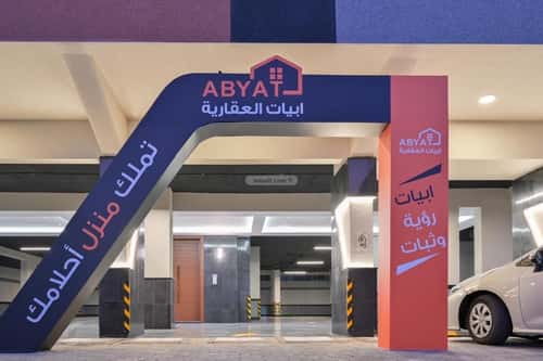 5 bedroom apartment in Al Rehab, Jeddah 12
