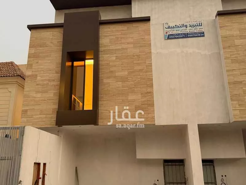 5 bedroom floor in Al Malqa 1