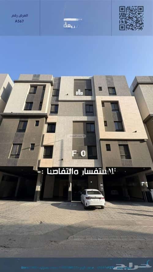 شقة 5 غرف في الواحة 3