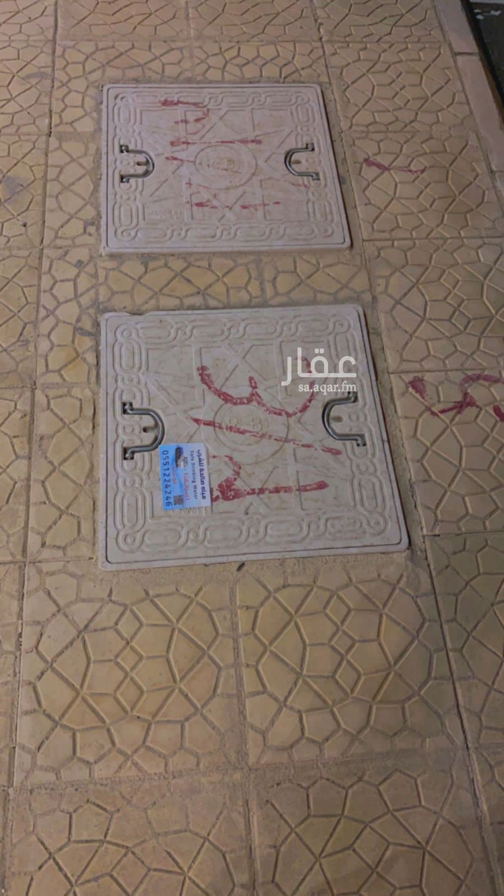 2 bedroom apartment in Riyadh 11