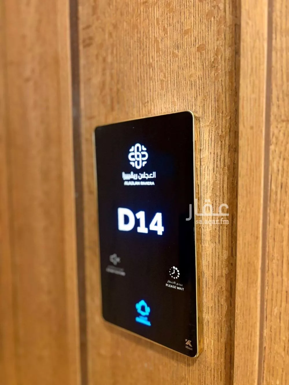 3 bedroom apartment in Al Narjis 2