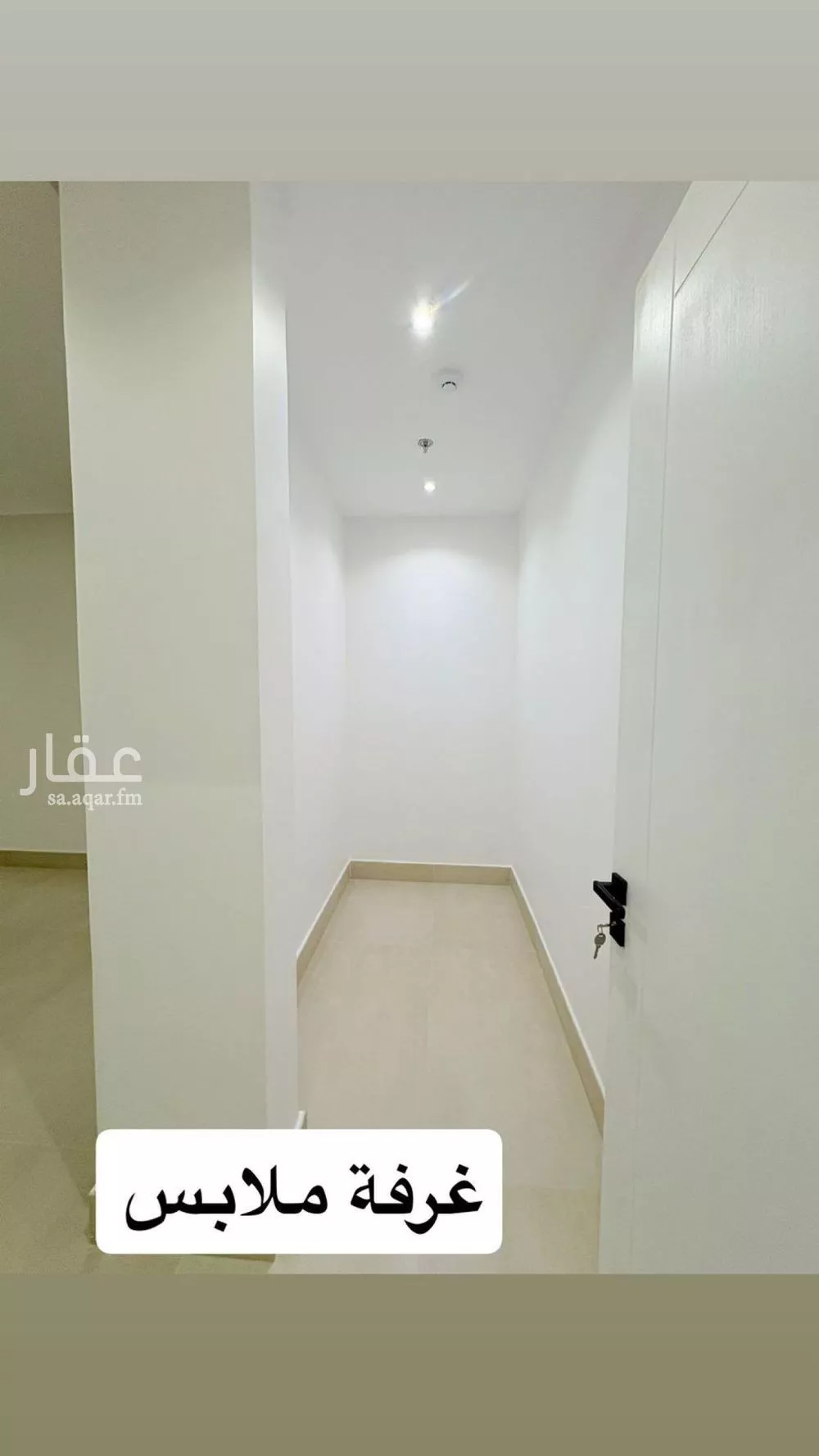 3 bedroom apartment in Al Narjis 11