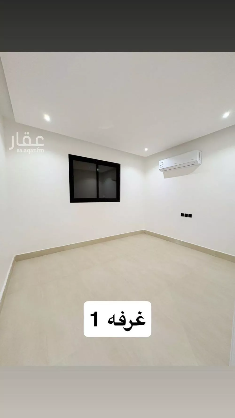 3 bedroom apartment in Al Narjis 5