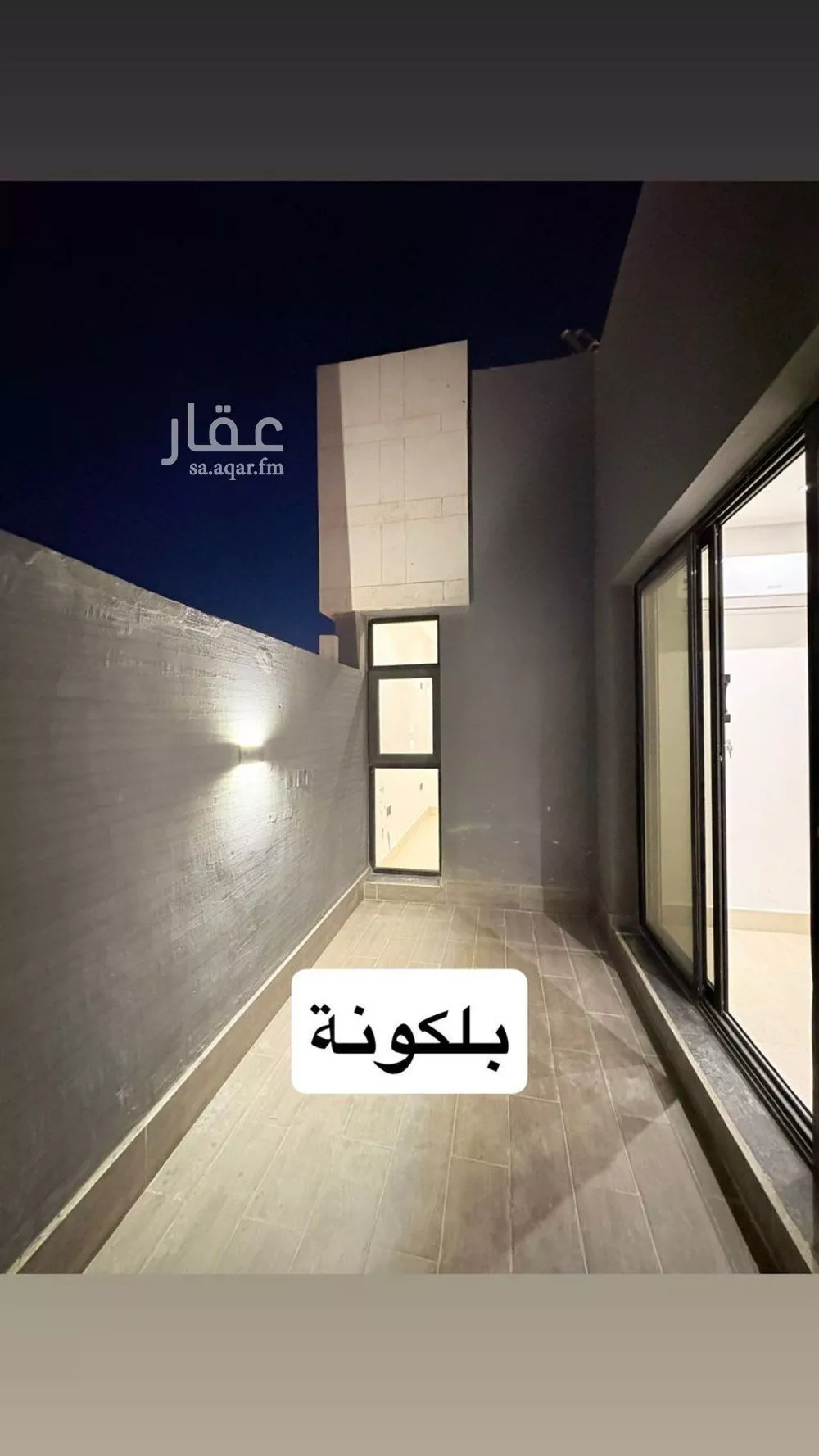 3 bedroom apartment in Al Narjis 7