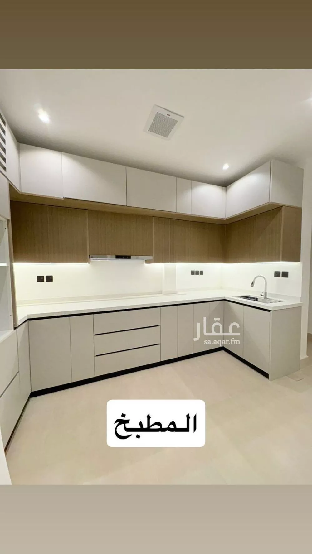 3 bedroom apartment in Al Narjis 9