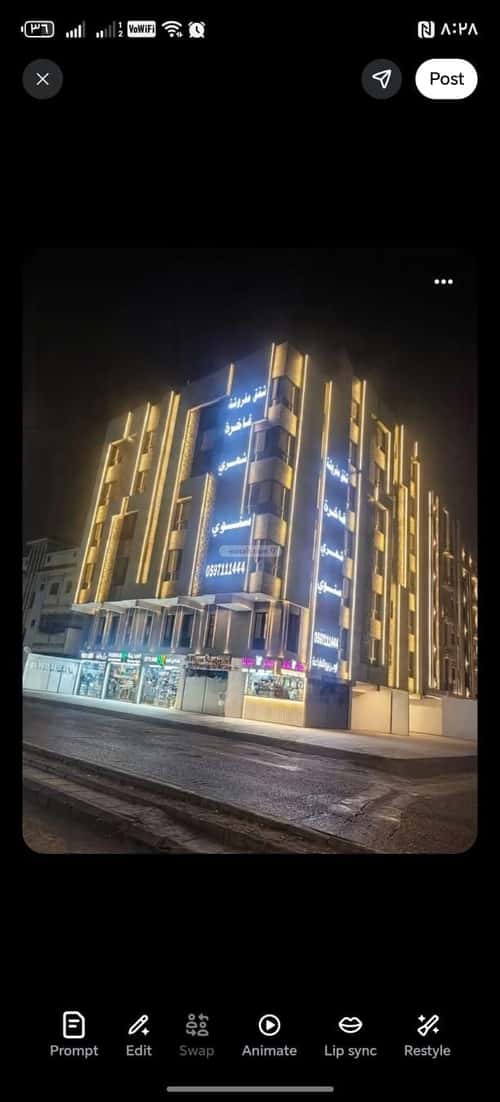 1 bedroom apartment in Al Bawadi 19